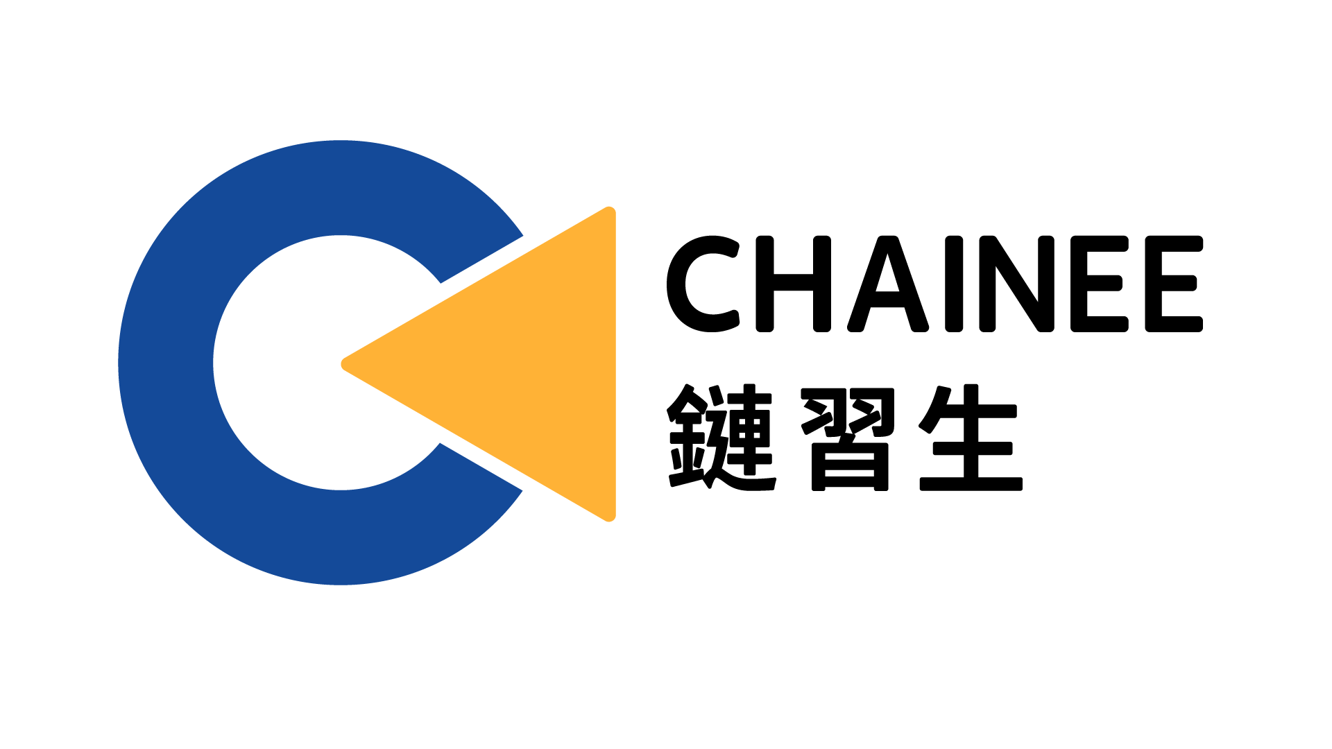 鏈習生 Logo