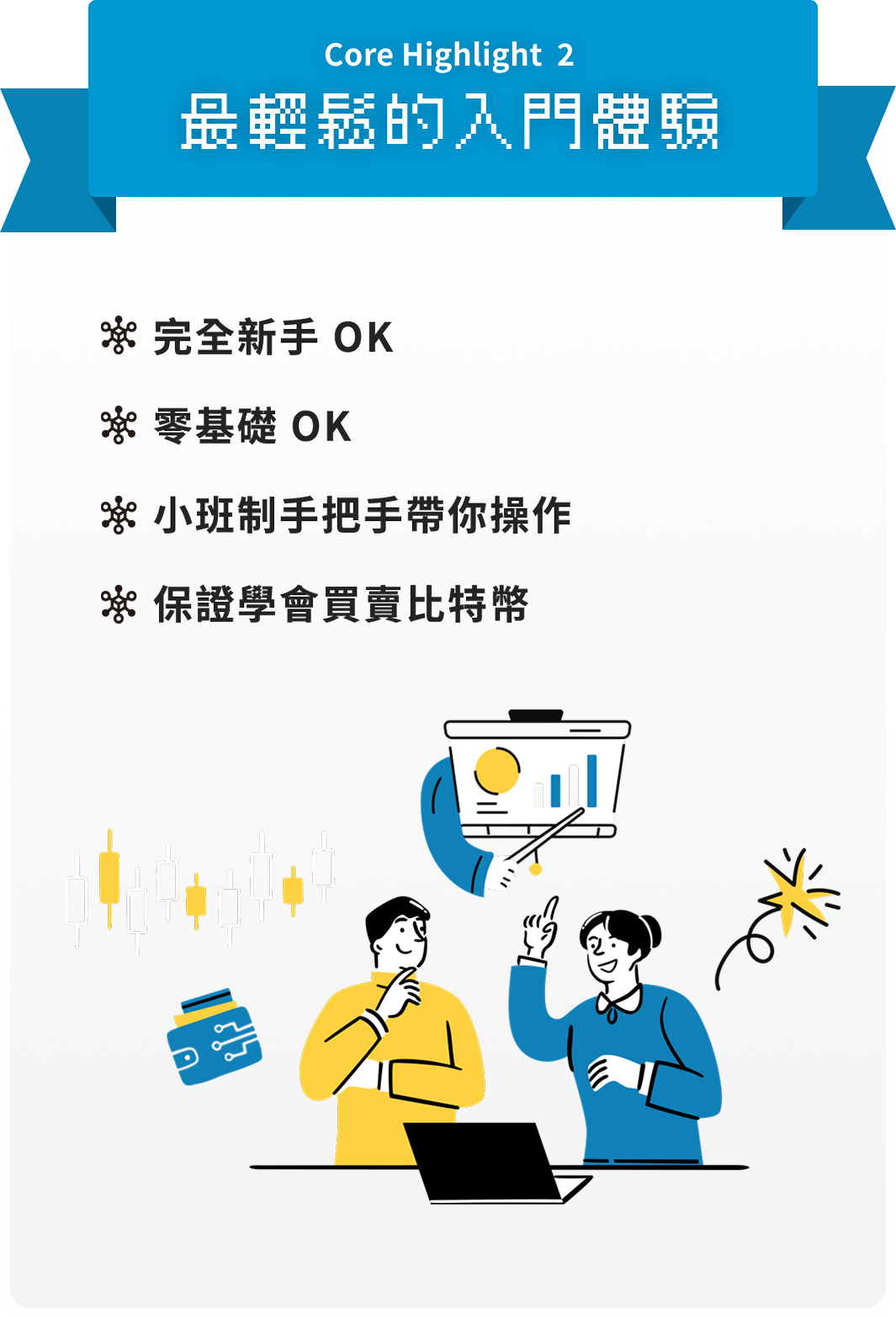 specs illustration mobile