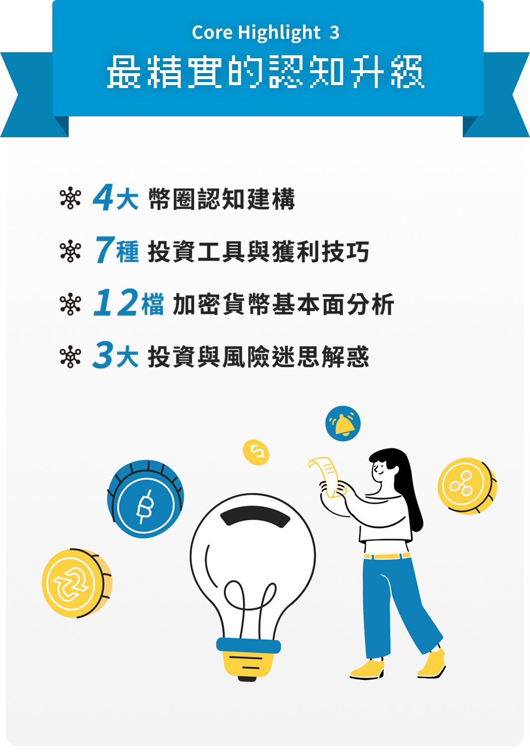 specs illustration mobile