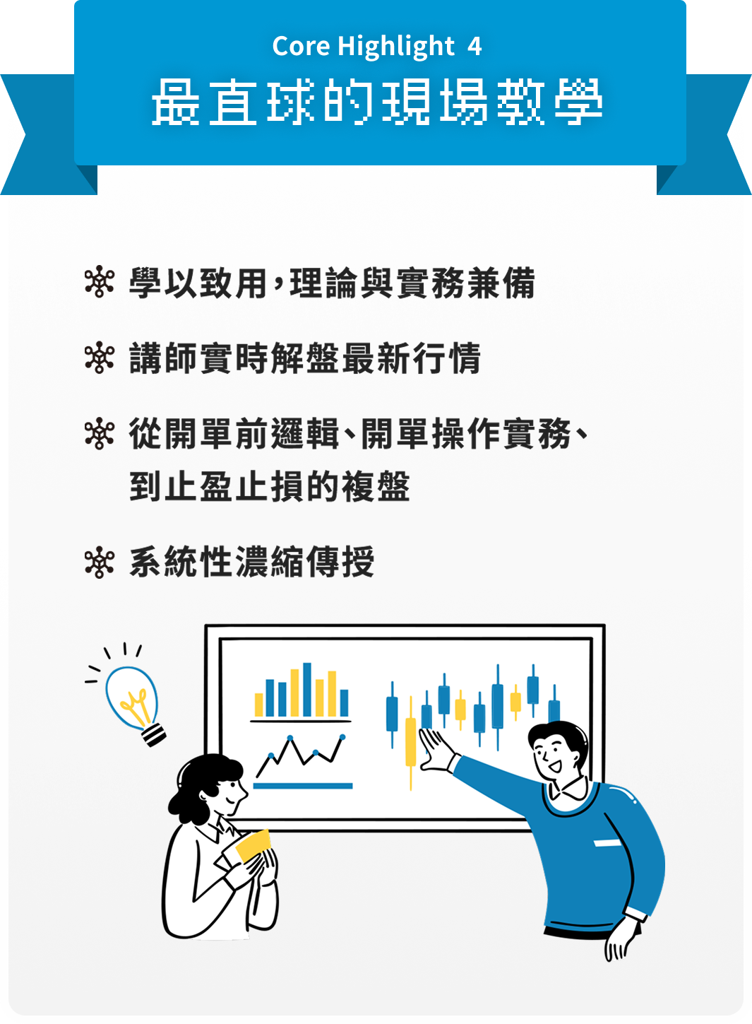 specs illustration mobile