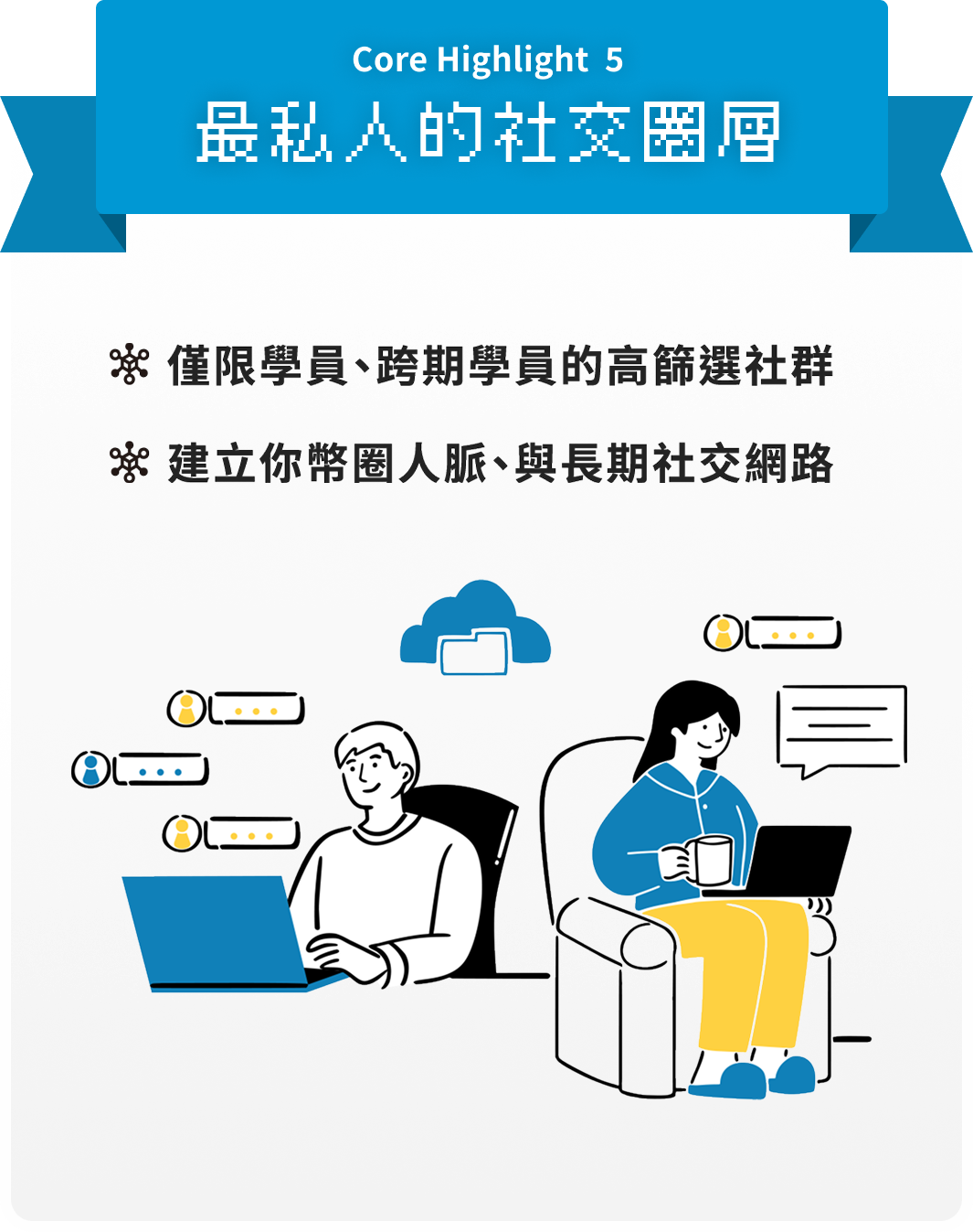 specs illustration mobile
