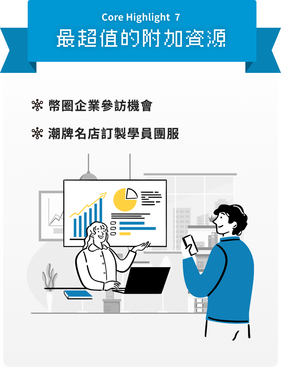 specs illustration mobile