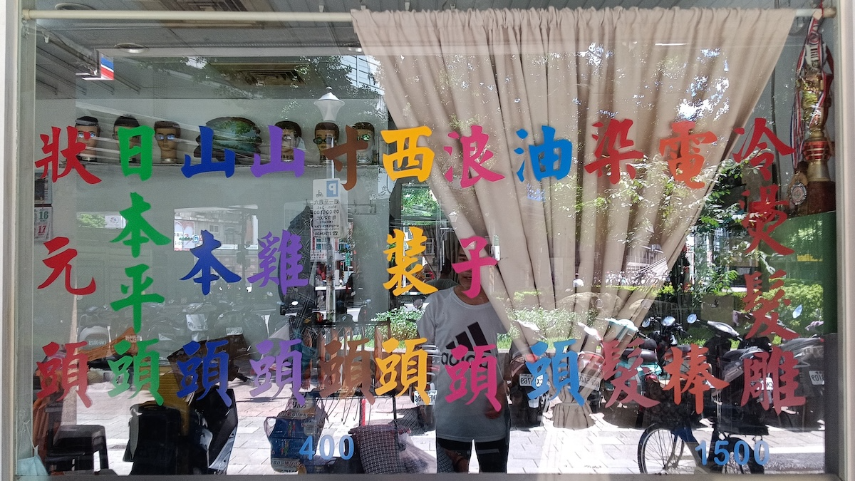 左右逢源的極致：Coinbase = COIN + Base