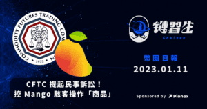 加密貨幣新聞