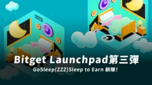 Bitget Launchpad GoSleep