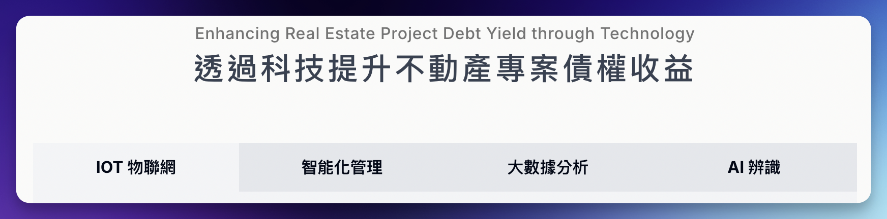 圖片來源:Spark Lands 官網