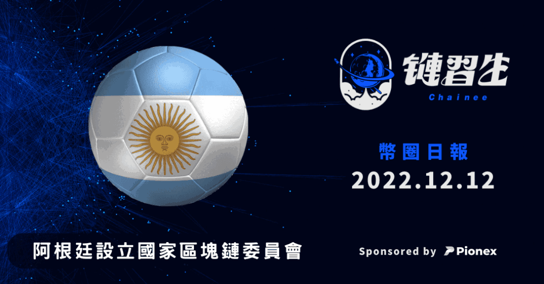 截圖 2022-12-12 下午1.23.13