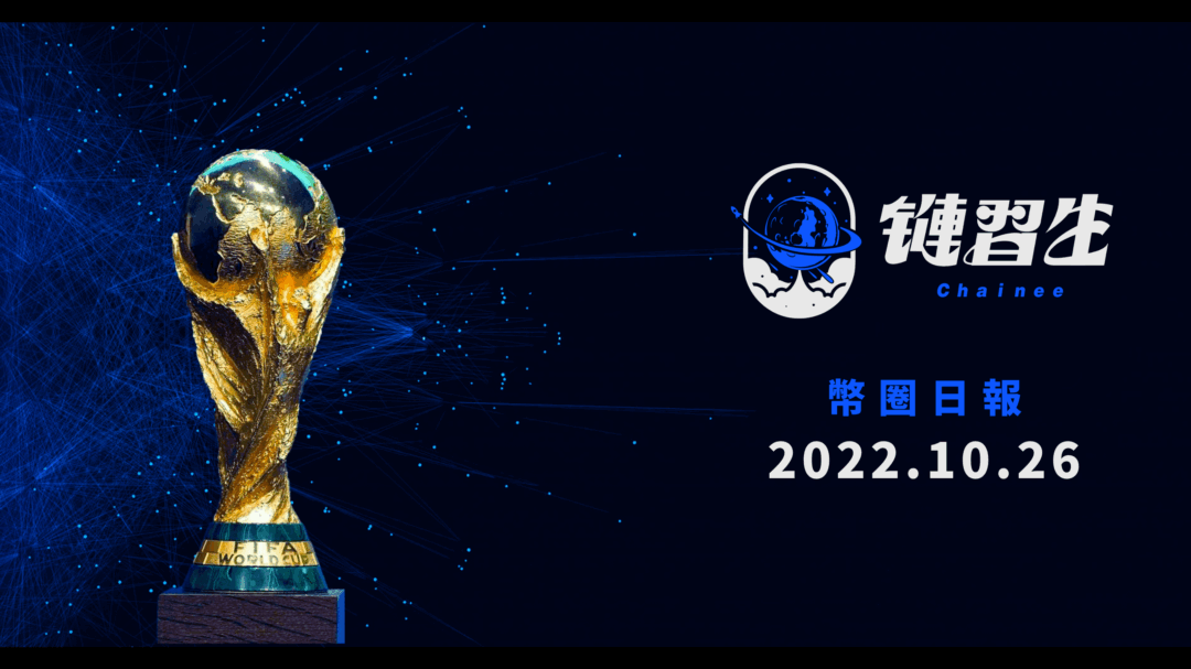 截圖 2022-10-26 下午1.48.48 2